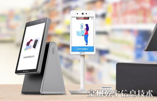 南京刷臉支付官方代理支付設(shè)備 移動(dòng)支付新時(shí)代的機(jī)遇與挑戰(zhàn)