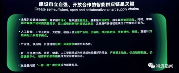 新戰(zhàn)場(chǎng) 一艘'航母'，三張網(wǎng)絡(luò)，全球前四——菜鳥'復(fù)制'菜鳥 移動(dòng)支付設(shè)備