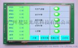創(chuàng)意工場(chǎng)工業(yè)設(shè)計(jì)顧問公司 醫(yī)療器械與網(wǎng)絡(luò)支付設(shè)備的工業(yè)設(shè)計(jì)創(chuàng)新