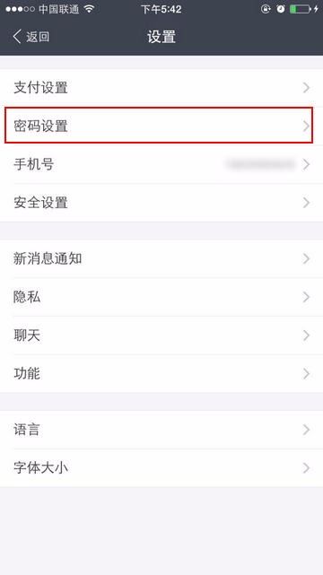 支付寶支付密碼忘記且手機(jī)號更換，賬戶資金如何安全找回？
